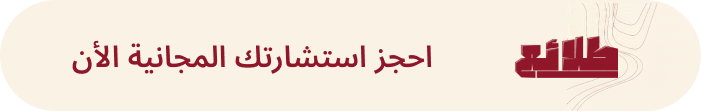تصميم متجر سلة وزد
